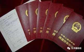 房产证怎么赠与孩子的(房产证如何赠予)