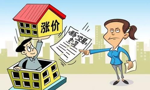 房产传出坏消息怎么办(房产信息泄漏房产可能被变卖么)