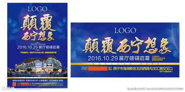 销售房产怎么发视频广告(销售房产怎么发视频广告语)