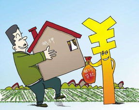 房产不想被抵押怎么办(房产不抵押能贷款吗)