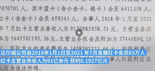 名下几套房产怎么查套数(名下几套房产怎么查询)