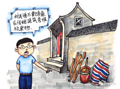 罗庄小朱房产怎么样(小朱庄村怎么样)