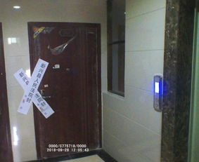 北京首次查封房产怎么办(北京查封265套房)