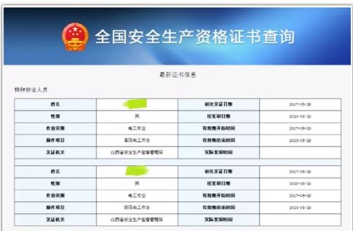 链家房产洗盘怎么操作(链家房产洗盘怎么操作流程)