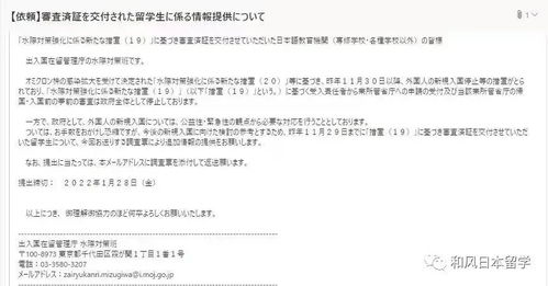 入管房产证明怎么开(入管房产证明怎么开模板)
