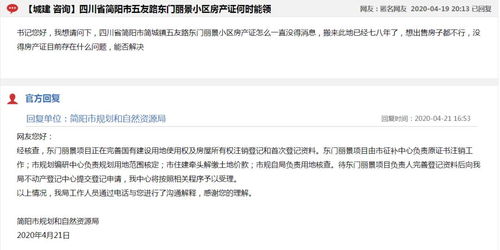 小区房产证价格怎么查询(小区房产证价格怎么查询的)