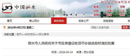 农村的住房产权怎么分配(农村的住房产权怎么分配的)