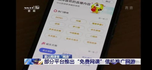 房产直播推广导流怎么做(房产直播话术)