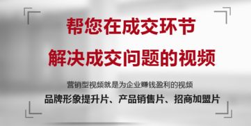 宣传房产销售段子怎么写(宣传房产销售段子怎么写好)