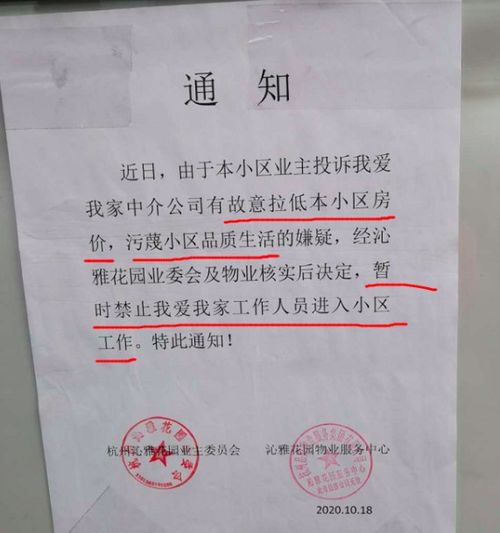 南京栖霞房产证明怎么开(南京栖霞区房产)