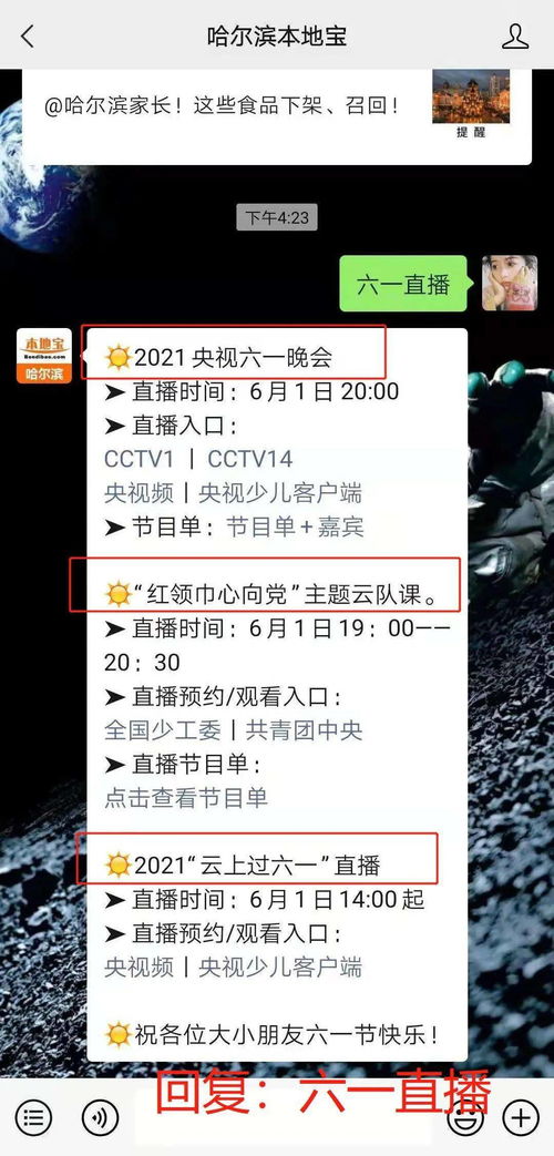 房产人设口播文案怎么写(房地产人设脚本)