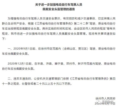 法院房产调产令怎么申请(房产调解法院怎么收费标准)