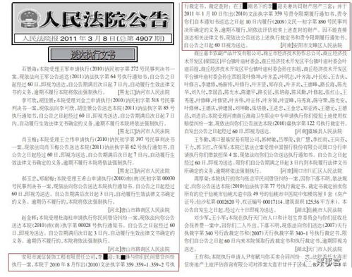 安阳怎么网上查名下房产(安阳网上房地产查询)