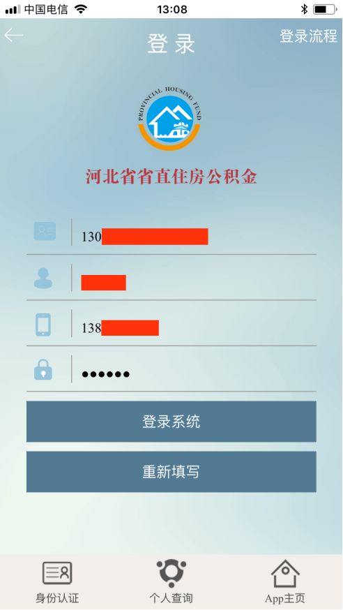 怎么获取房产的验证码(怎么获取房产的验证码信息)