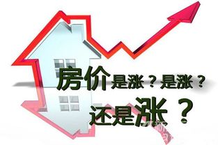房产销售保价费怎么算(房地产保价政策)