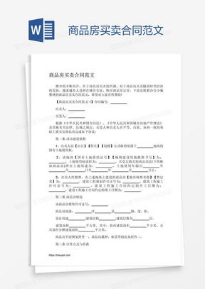 好评模板房产怎么写文案(房屋好评怎么写)