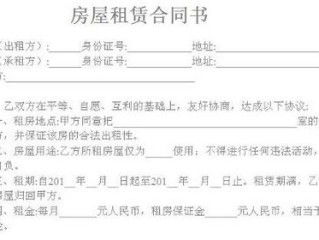 按份额分配房产怎么签(按份额分配房产怎么签协议书)