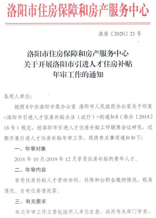 房产中心卖房通知怎么写(卖房子通知怎么写)