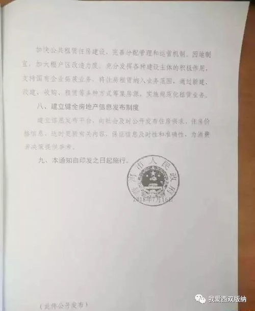 怎么赠予公产房产证明(怎么赠予公产房产证明模板) 怎么赠予公产房产证明(怎么赠予公产房产证明模板)