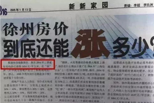 房产老板做广告怎么办(房产商广告套路)