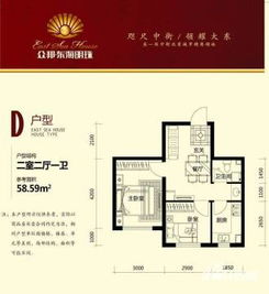 东海东明房产怎么样(东海明珠房价)