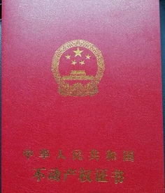 女婿领房产证怎么领(女婿领房产证怎么领取) 女婿领房产证怎么领(女婿领房产证怎么领取)