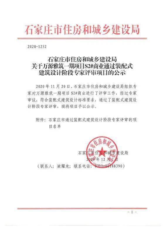 房产分包公司怎么做账(房地产开发涉及的分包合同)