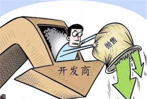 公司房产贬值了怎么办(公司房产变卖)