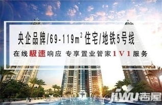 摇号买房怎么置换房产(摇号买的房子怎么转让)