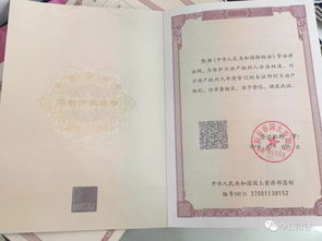 安徽办房产证怎么收费(安徽省房产证)
