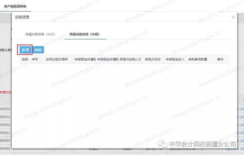 房产录信息都怎么操作的(房产信息录入员是做什么的)