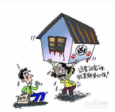邻居房产被霸占怎么办(邻居房产被霸占怎么办呢)