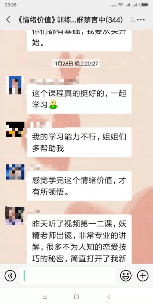 怎么查男生房产信息呢(怎样查男朋友的资产)