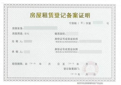 光山房产备案价怎么查询(光山楼盘备案价)