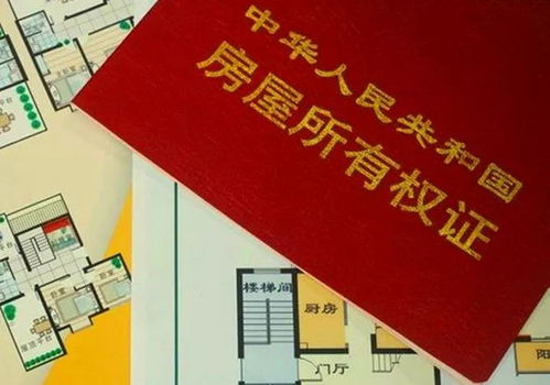 西安房产证怎么领取流程(西安房产证怎么办理流程)