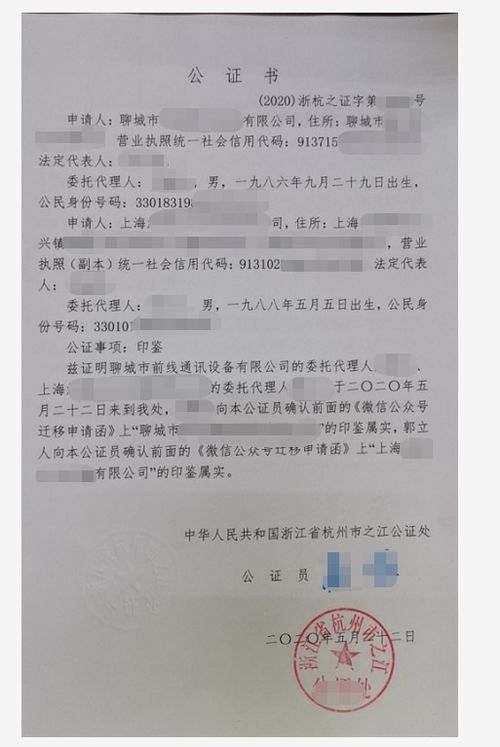 怎么申请房产税免税证明(怎么申请房产税免税证明书)