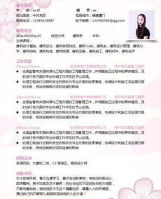 房产中介自述怎么写简历(房产中介自述怎么写简历范文)