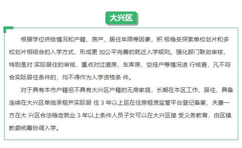 入学新生房产信息怎么写(新生入学房产信息查询办法)