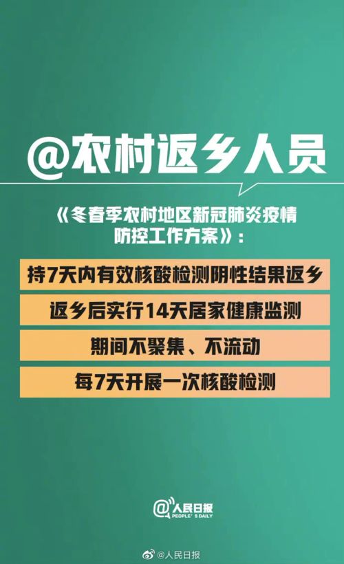 房产国庆群发文案怎么写(房产国庆群发文案怎么写好)