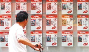 上海房产中介怎么卖房的(上海房产中介怎么卖房的啊)