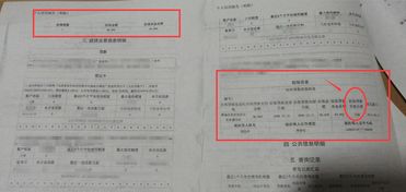 抵押房产扣钥匙怎么扣(抵押房产银行扣房产证么)