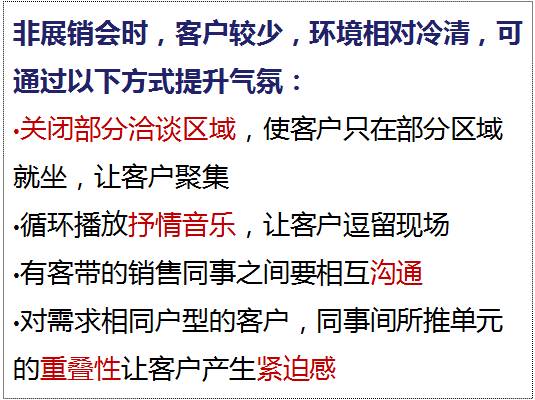 房产销售铃声内容怎么写(房产销售铃声内容怎么写好)