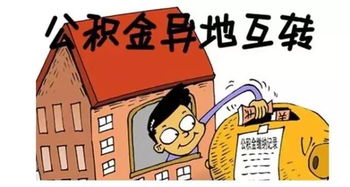 房产转移给情人怎么办(房产转移到别人名下对别人有影响吗)