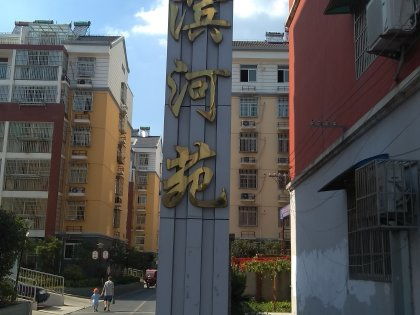 合肥的肥东房产怎么样(合肥的肥东房产怎么样啊)