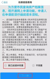 人过世怎么查房产编号呢(人过世后怎样查询名下财产)