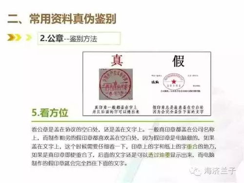 沈阳怎么分辨房产证真假(沈阳房产证查询)