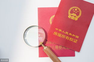 怎么知道可以拿房产证(怎么查房产证可不可以拿)