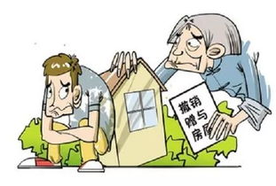 房产怎么赠送给配偶儿子(房产怎么赠送给配偶儿子呢)