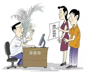 朋友抵押房产怎么赚钱呢(朋友的房产抵押给我可以借钱吗)