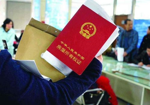 房产过户后期限怎么算的(房产过户期限有多久?房产过户期限怎么算?
